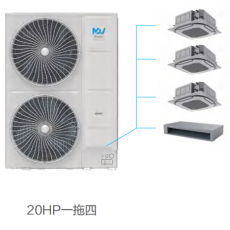 美的20P一拖四中央空调